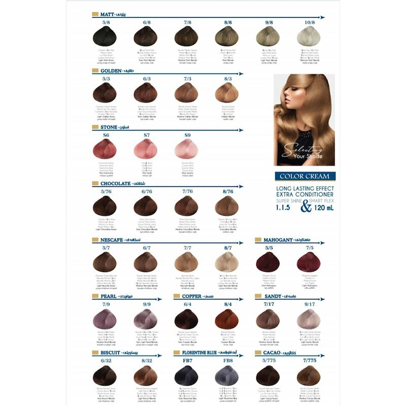 رنگ مو لولیا کد 11.2 رنگ سوپر پلاتینه دودی 120میل , Lollia Permanent Hair Color After Keratin 3D