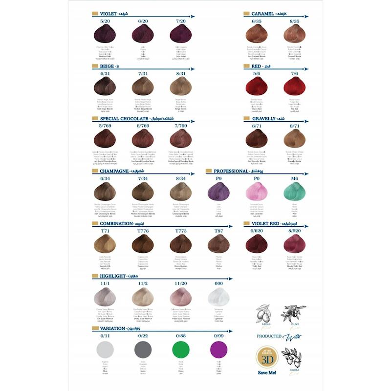 رنگ مو لولیا کد 6.31 رنگ بلوند بژه تیره 120میل , Lollia Permanent Hair Color After Keratin 3D