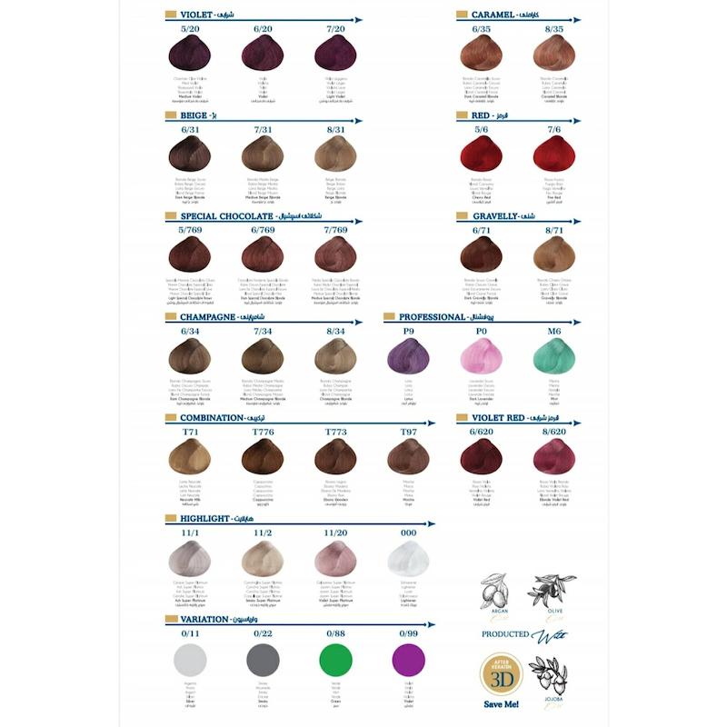 رنگ مو لولیا کد 7.02 رنگ بلوند طبیعی دودی متوسط 120میل , Lollia Permanent Hair Color After Keratin 3D