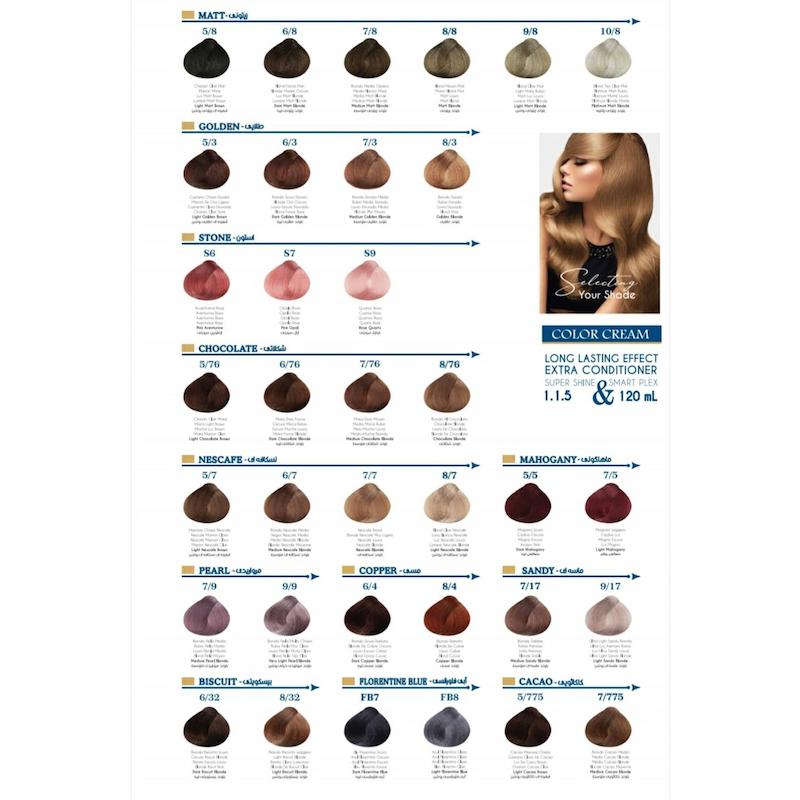 رنگ مو لولیا کد 3.0 رنگ قهوه‌ای تیره 120میل , Lollia Permanent Hair Color After Keratin 3D