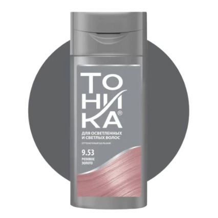 شامپو رنگ تونیکا  حجم 150 میل TONIKA TONER در20 رنگ