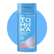 شامپو رنگ تونیکا  حجم 150 میل TONIKA TONER در20 رنگ