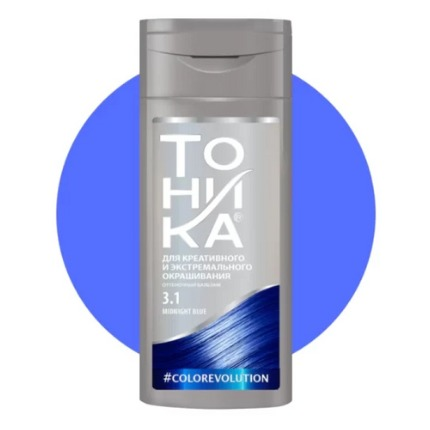 شامپو رنگ تونیکا  حجم 150 میل TONIKA TONER در20 رنگ