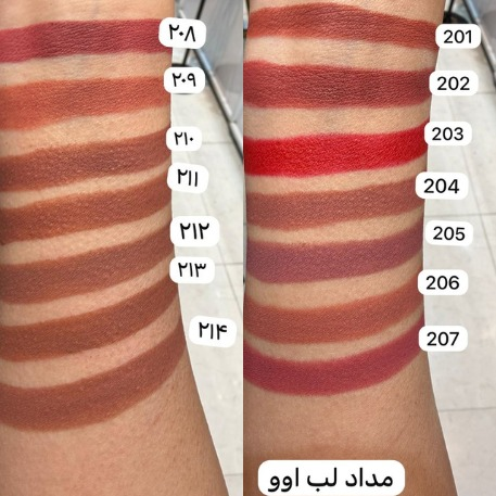 مداد لب بادوام ایوو EVO  ساخت آلمان در 14 رنگ