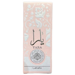 عطر ادکلن زنانه یارا ۳۰ میل YARA lattafa 30m