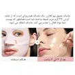 ماسک صورت بایودنس مدل بیو کلاژن (پک کامل و تکی)