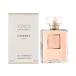 عطر اماراتی شنل کوکو مادمازل ادو پرفیوم 100 میل| Chanel Coco Mademoiselle 