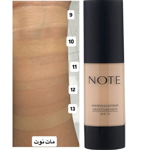 کرم پودر مات کننده قوی نوت 35 میل Note Mattifying Extreme Wear Foundation در 5 رنگ