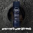 اسپری بدن مردانه نیوا NIVEA DEEP DARKWOOD | محافظت ۴۸ ساعته با رایحه‌ ی چوب