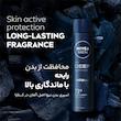 اسپری بدن مردانه نیوا NIVEA DEEP DARKWOOD | محافظت ۴۸ ساعته با رایحه‌ ی چوب