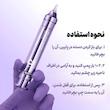 کرم دور چشم NAD و رتینول +9 نامبوزین حجم 10 میل