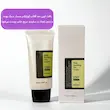 کرم ضد آفتاب کوزارکس SPF50 عصاره آلوئه ورا 50ml