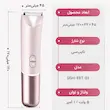 شیور بیکینی دو سر شیگلم SHEGLAM مدل Smooth Moves با چراغ LED SHEGLAM Smooth Moves Trimmer