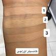 كانسيلر اوراچى Orachi Concealer در 3 رنگ