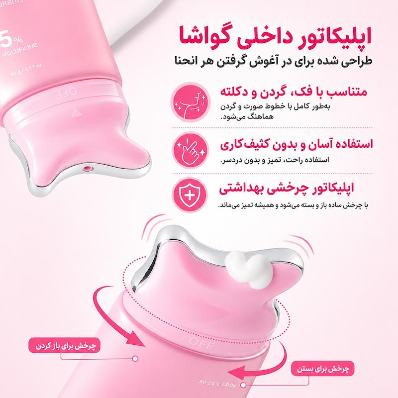 مدیکیوب کرم ضد چروک گردن کلاژن PDRN گواشا  90 گرم