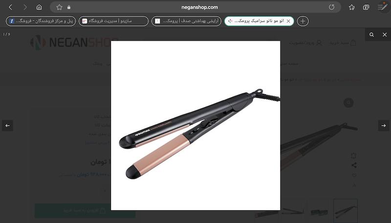 پرومکس اتو مو نانوسرامیک مدل۵۶۱۰