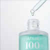سرم هیالورونیک اسید و پی دی آر ان آنوا Anua Pdrn + Hyaluron Capsule 100 Serum 30Ml