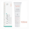 کرم ترمیم کننده سیکالفیت پلاس اون اصلی و اورجینال حجم 40 میل AVENE CICALFATE