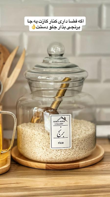 بانکه هلندی 3سایز 
