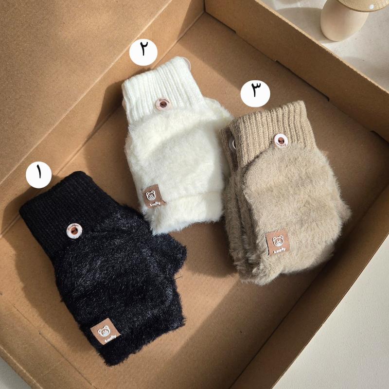 دستکش موهر کلاهدار