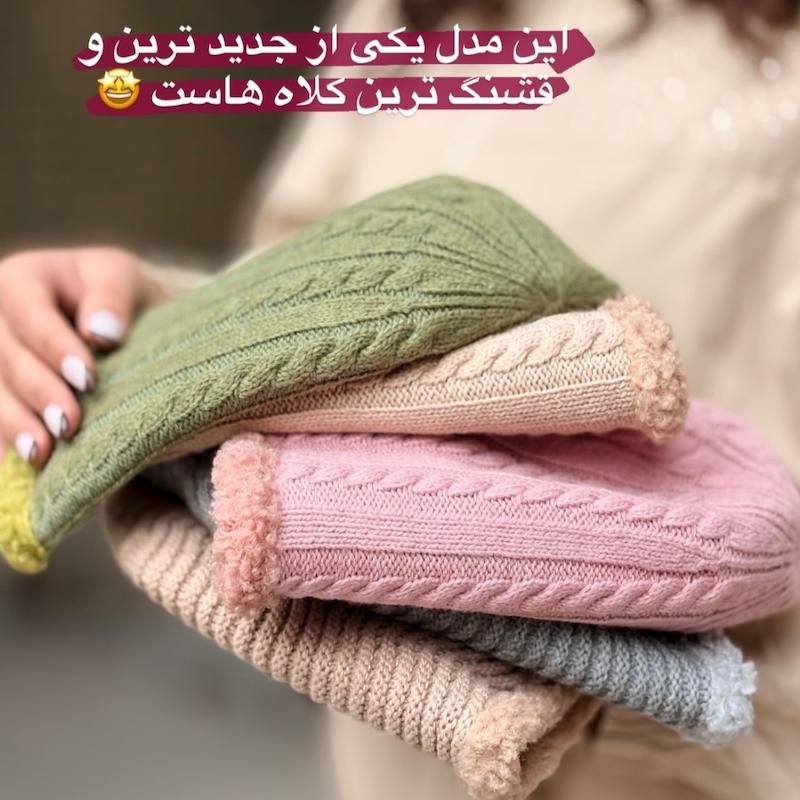کلاه باکت دورو بافت 