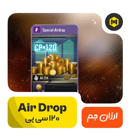 آفر Airdrop کالاف