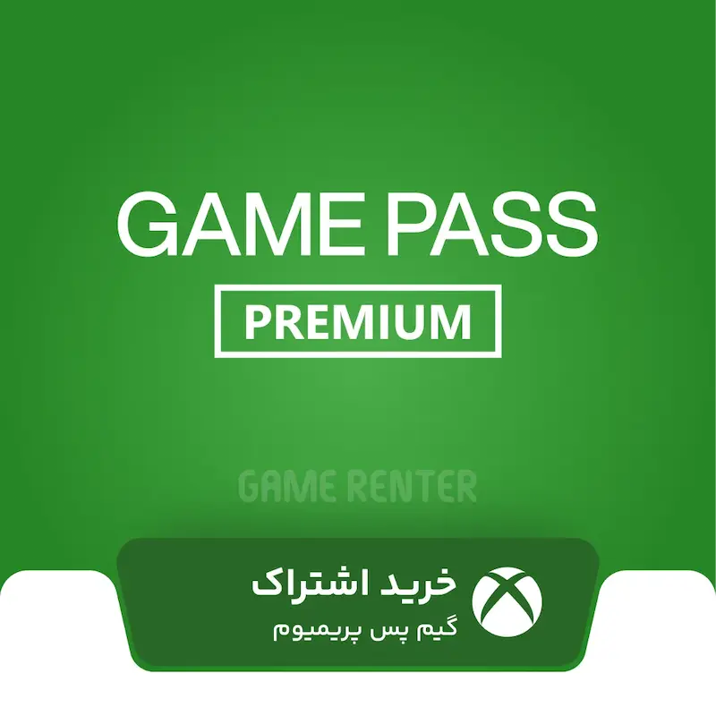 خرید گیم پس پریمیوم