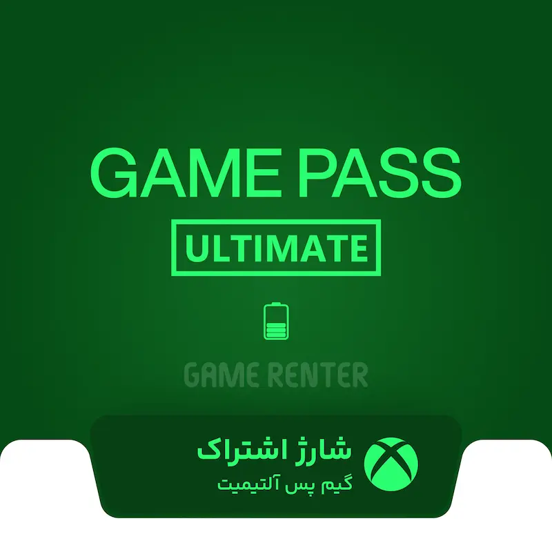 شارژ گیم پس آلتیمیت