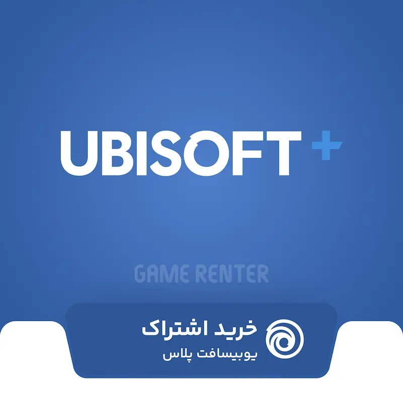 خرید اشتراک یوبیسافت پلاس (Ubisoft Plus)