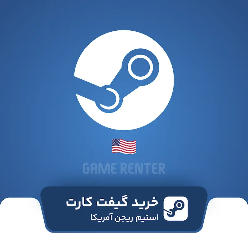 خرید گیفت کارت استیم آمریکا