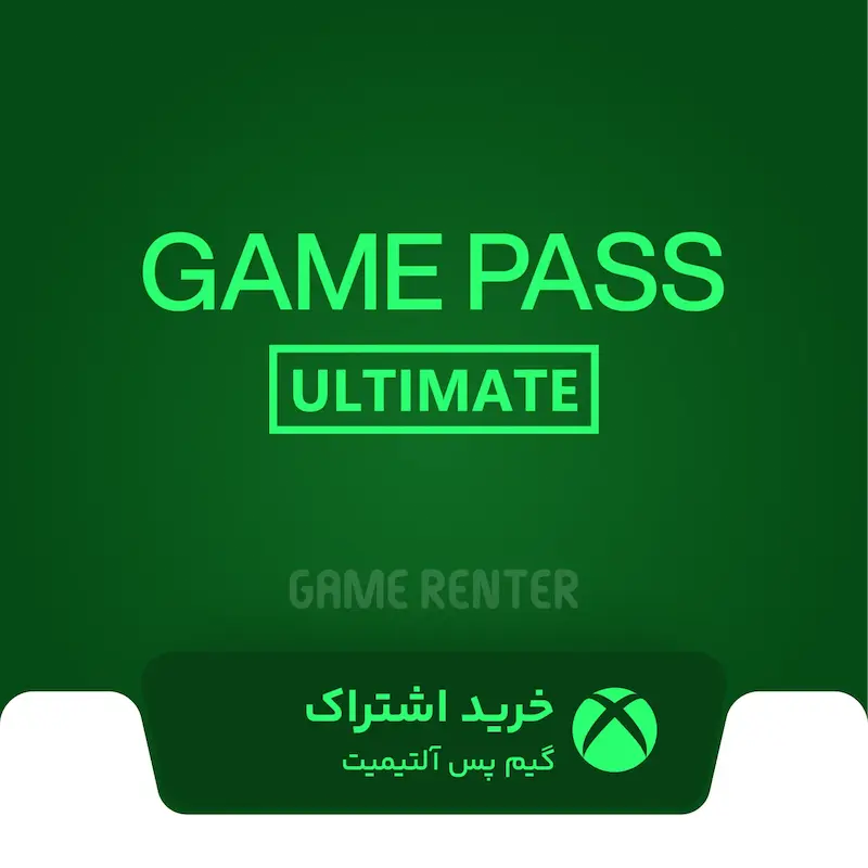 خرید گیم پس آلتیمیت