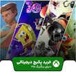 خرید پکیج بازی دنیای رنگارنگ ۳۵ برای ایکس باکس