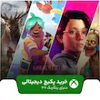 خرید پکیج بازی دنیای رنگارنگ ۳۷ برای ایکس باکس