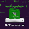  اجاره ایکس باکس به همراه گیم پس