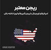 اسپاتیفای پریمیوم