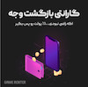 اسپاتیفای پریمیوم