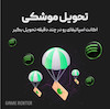 اسپاتیفای پریمیوم