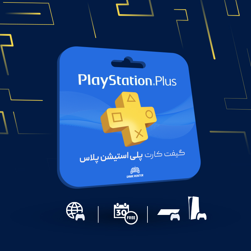 Playstation 14 hot sale days ksa