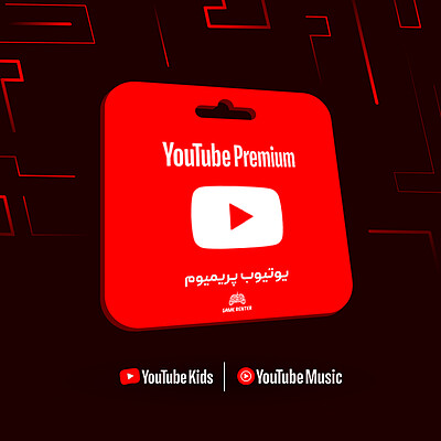 یوتیوب پریمیوم