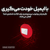 یوتیوب پریمیوم