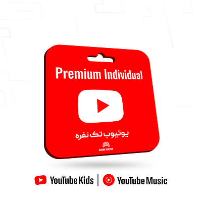 خرید یوتیوب پریمیوم Individual