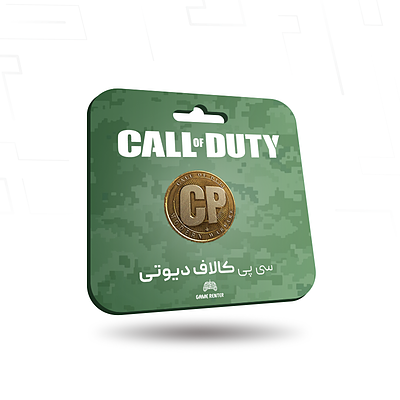 خرید cp call of duty