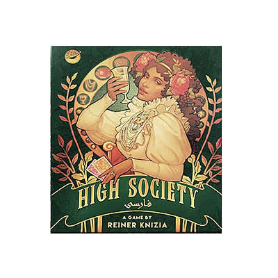 اجاره بازی طبقه اشرافی High Society