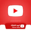 خرید یوتیوب پریمیوم