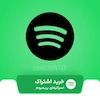 اسپاتیفای پرمیوم