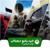 خرید پکیج بازی نهایت آدرنالین ۳ برای ایکس باکس