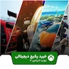 خرید پکیج بازی نهایت آدرنالین ۴ برای ایکس باکس