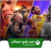 خرید پکیج بازی المپیک خانگی ۴ برای ایکس باکس