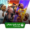 خرید پکیج بازی المپیک خانگی ۳ برای ایکس باکس
