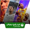 خرید پکیج بازی المپیک خانگی ۲ برای ایکس باکس